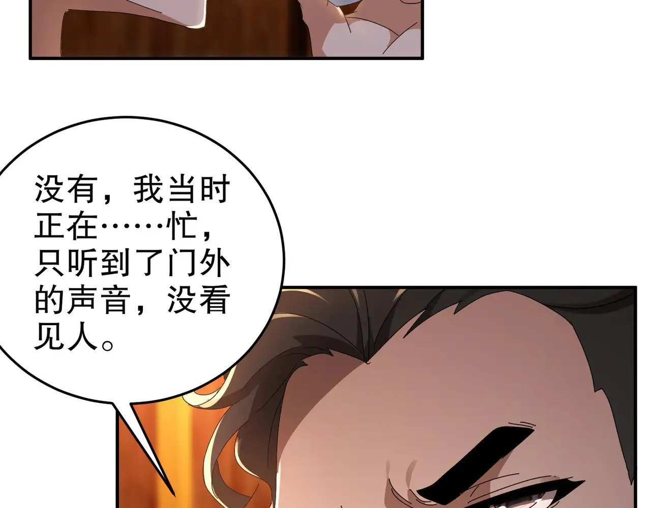 339-我滴肾啊！15