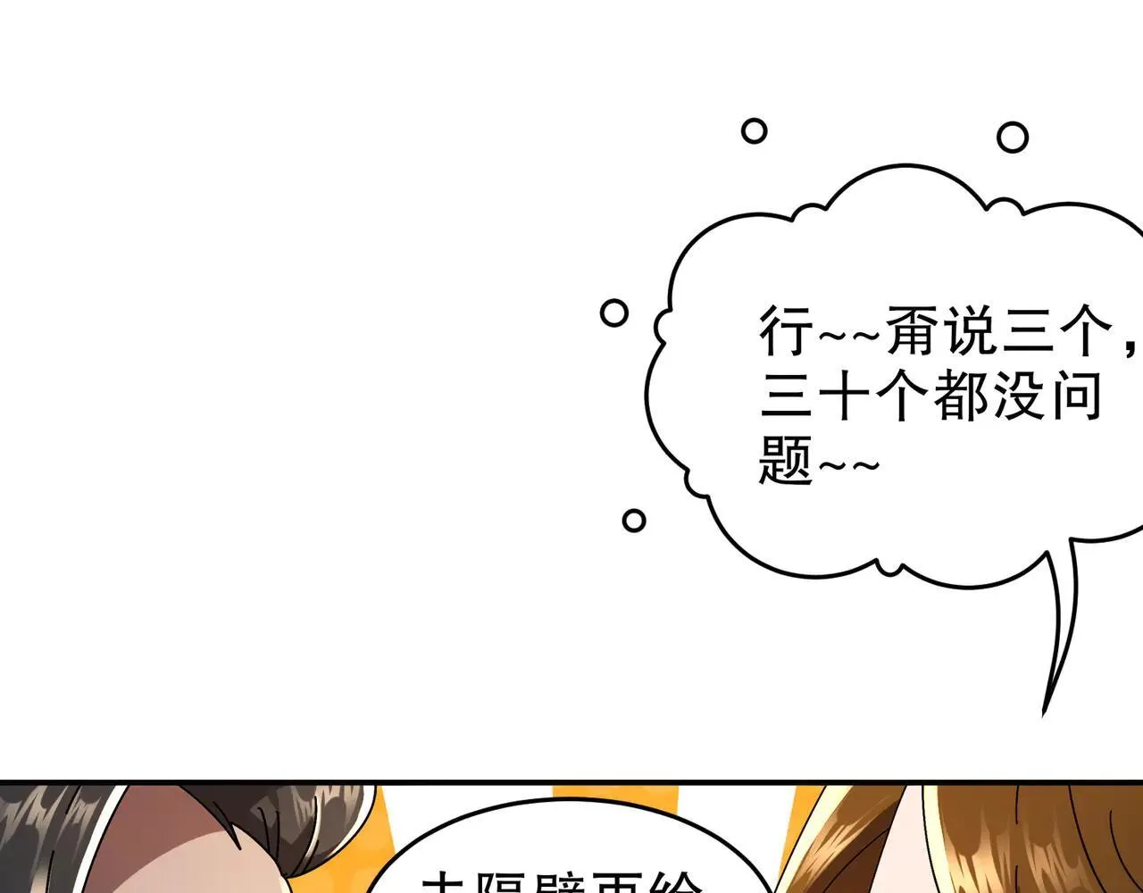 339-我滴肾啊！32
