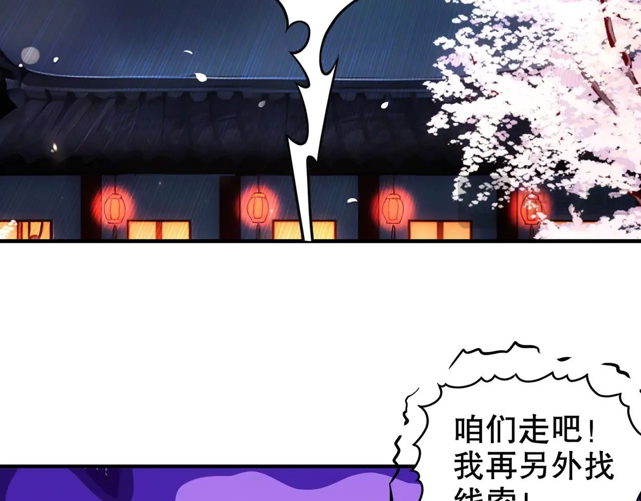 339-我滴肾啊！50