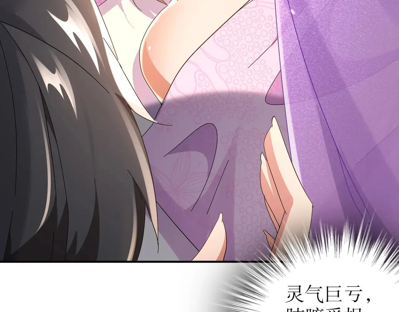 337-**神体10