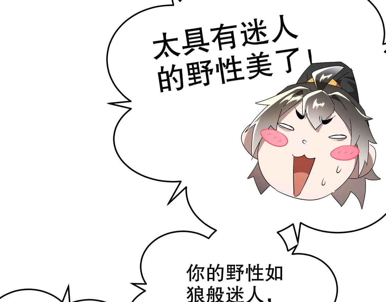 331-最强”嘴炮“兽娘10
