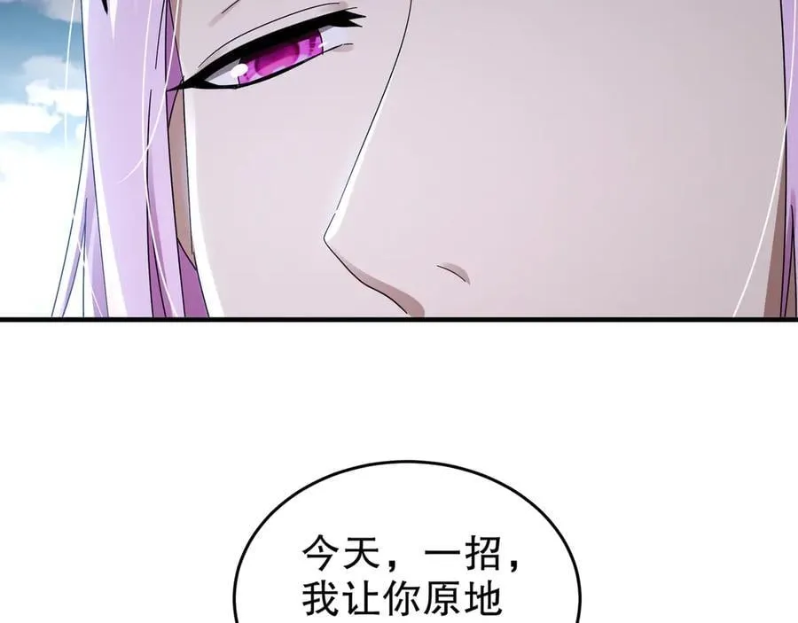333-妖皇的贴身遗物？？56
