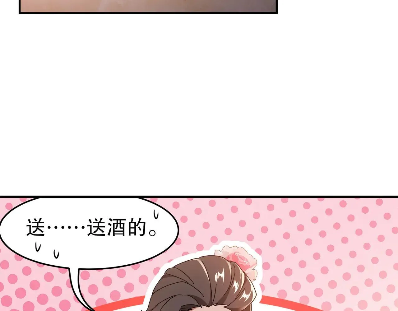 340-呼延......拉拉？17