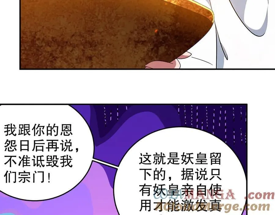 334-星辰辉芒盾6