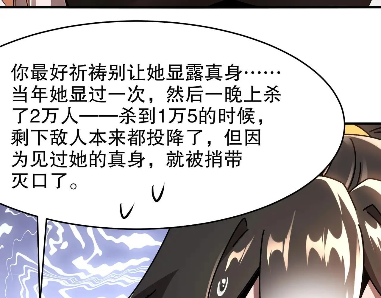 330-最强兽娘？登场！35