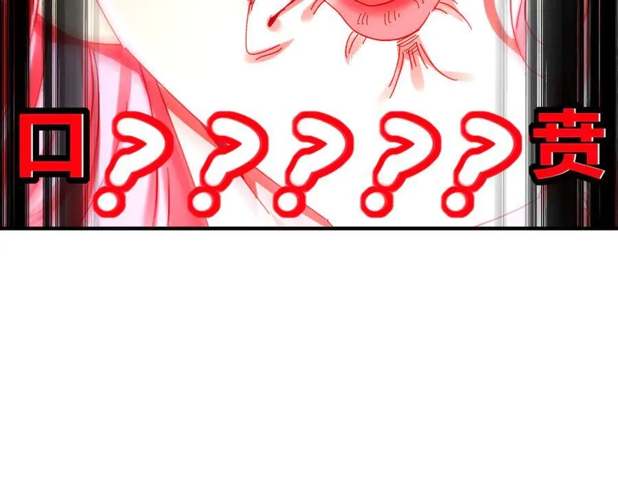 334-星辰辉芒盾68