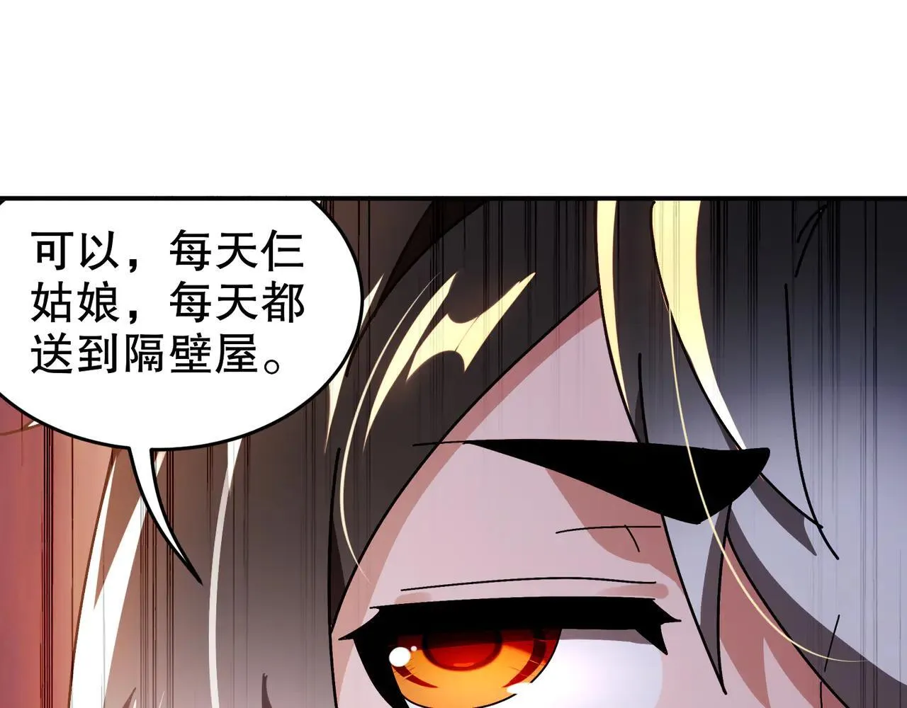 339-我滴肾啊！40