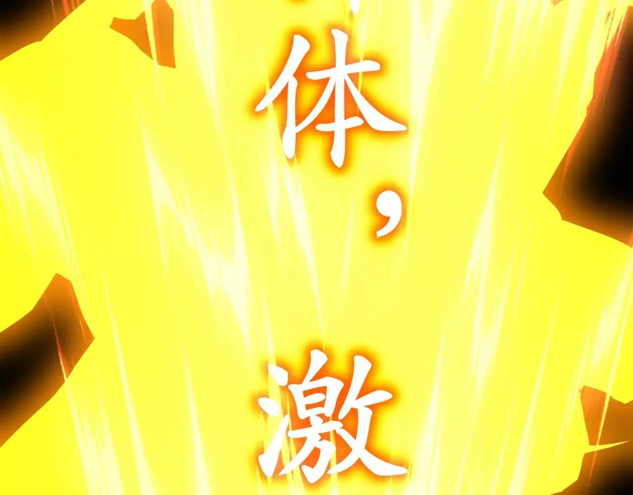 337-**神体70