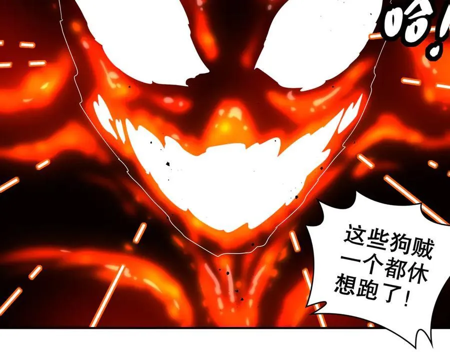 333-妖皇的贴身遗物？？5