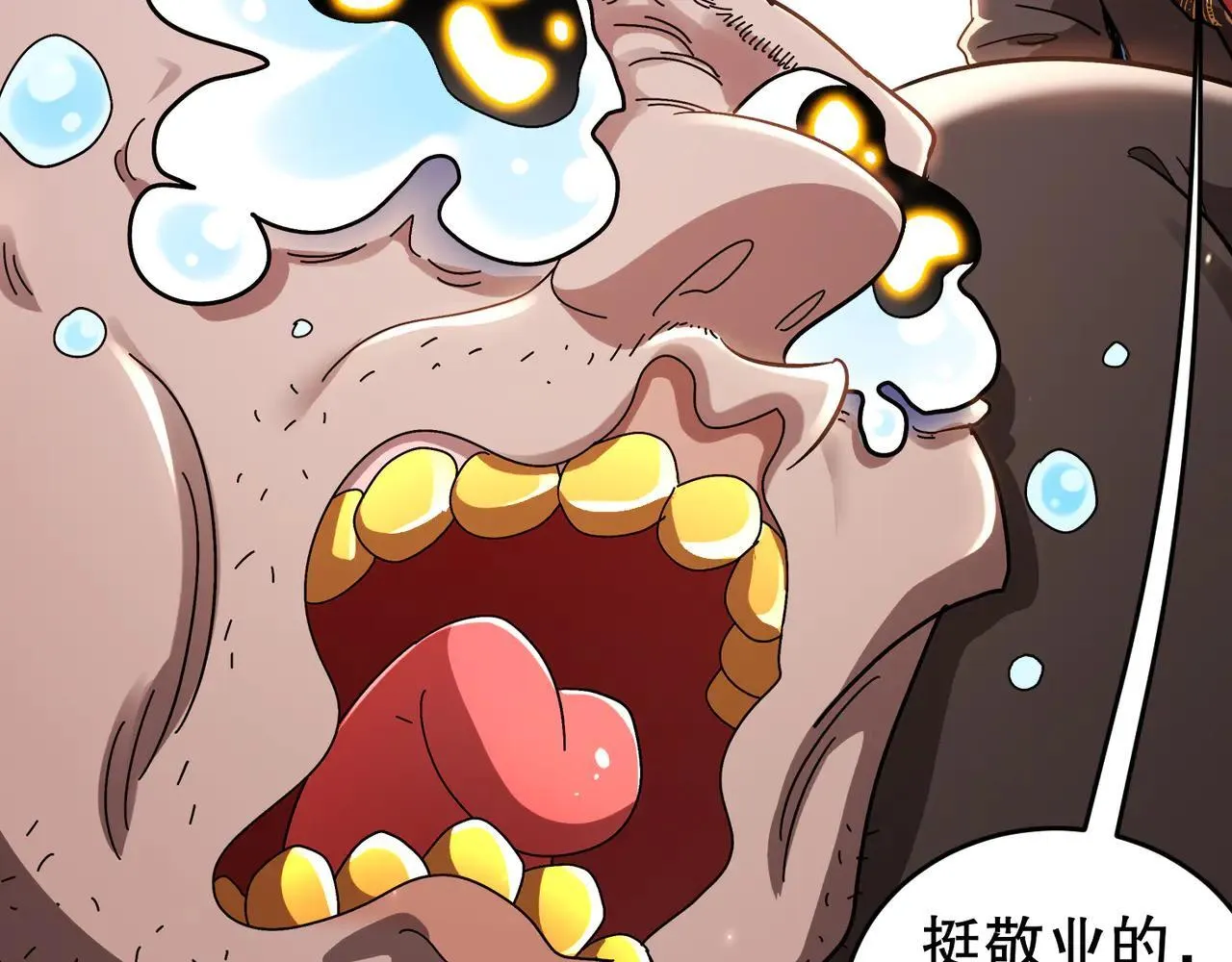 339-我滴肾啊！56