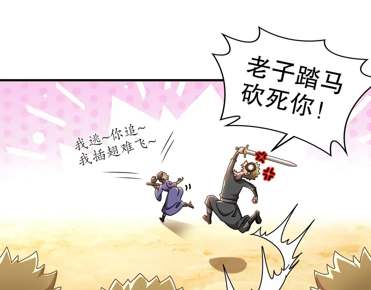 340-呼延......拉拉？44