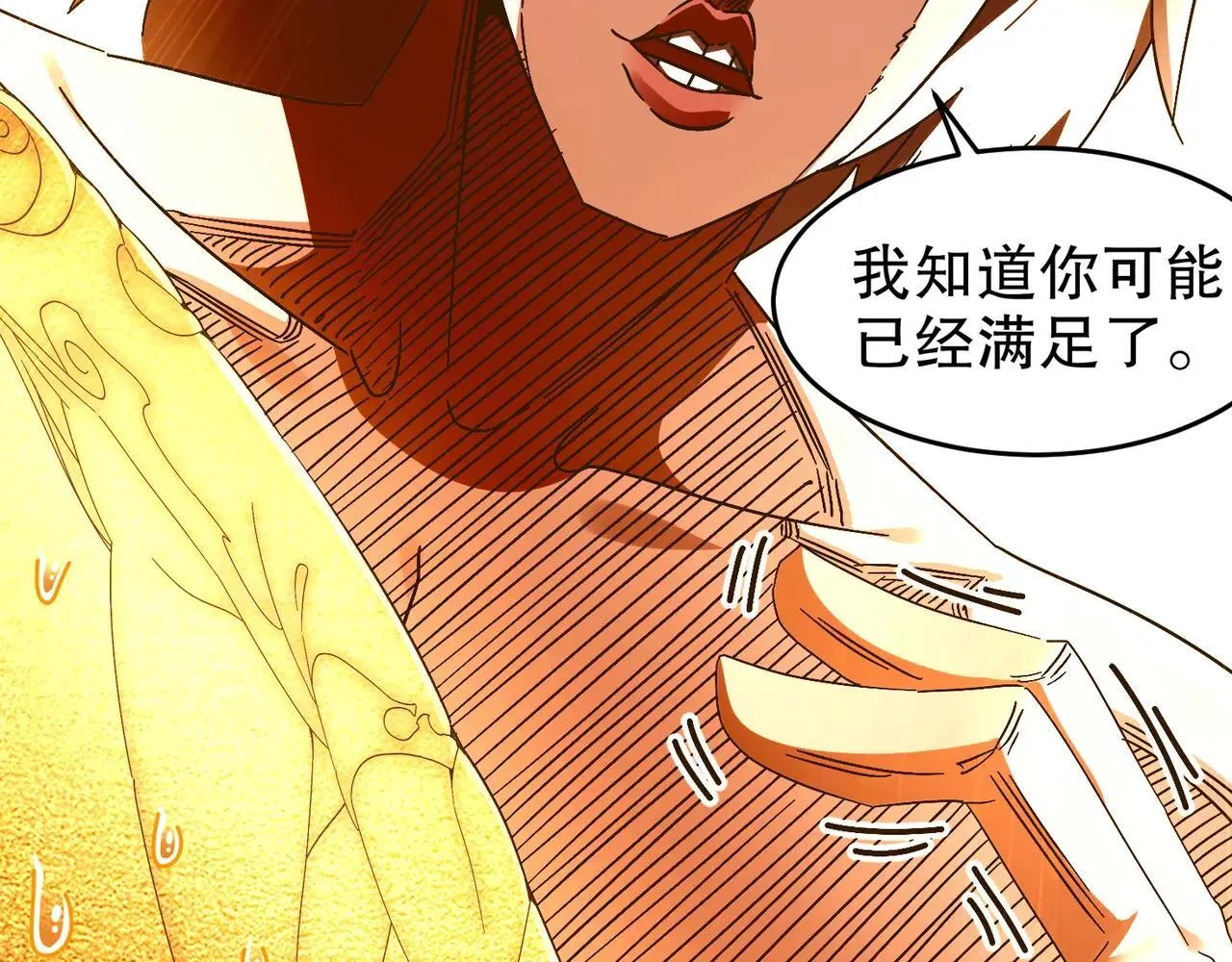 335-臣妾喜欢顺时针26