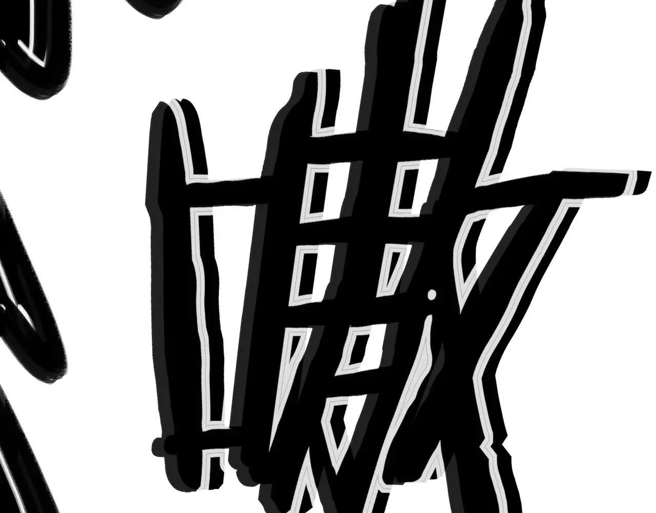 332-最糟糕的情况52