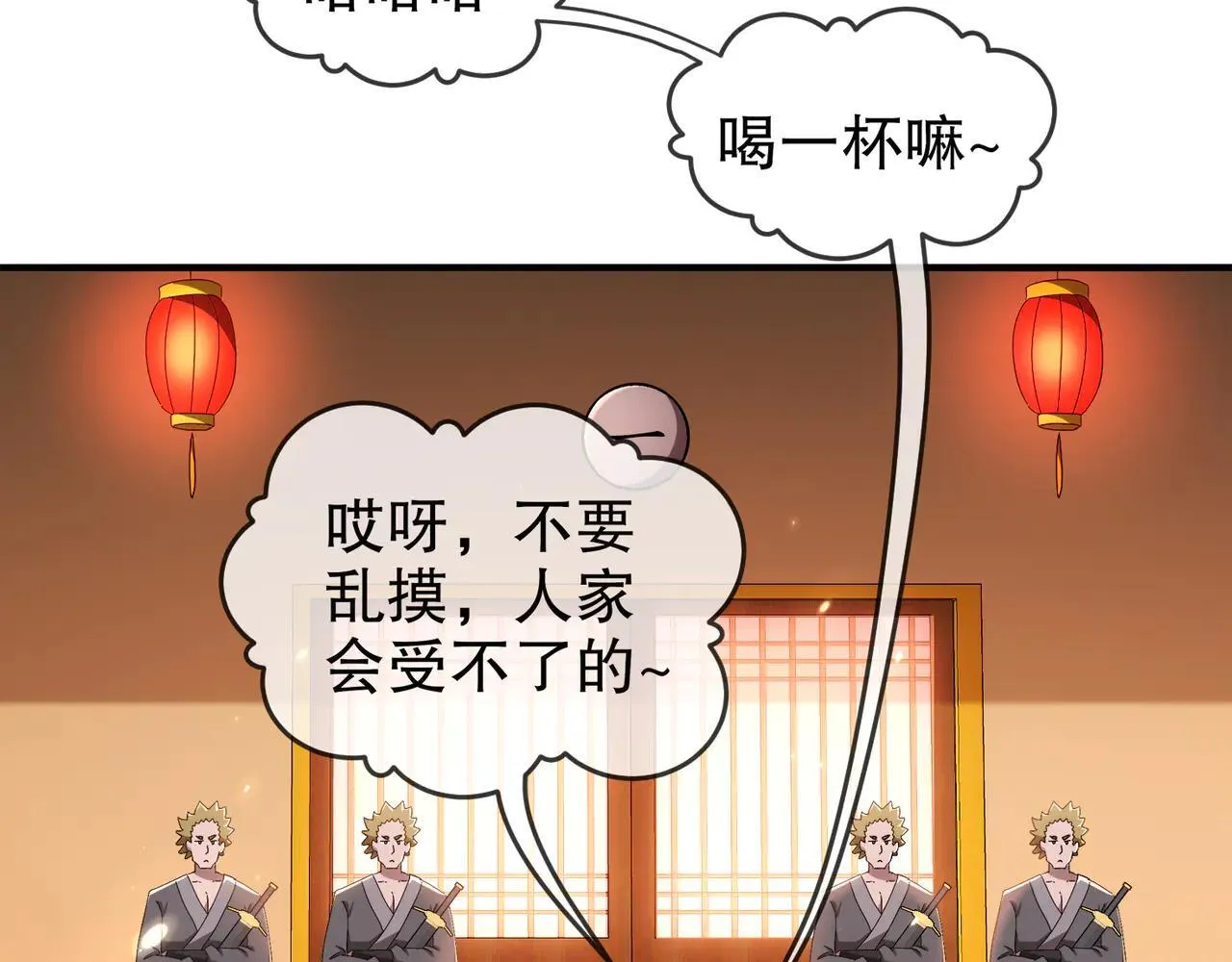 340-呼延......拉拉？14