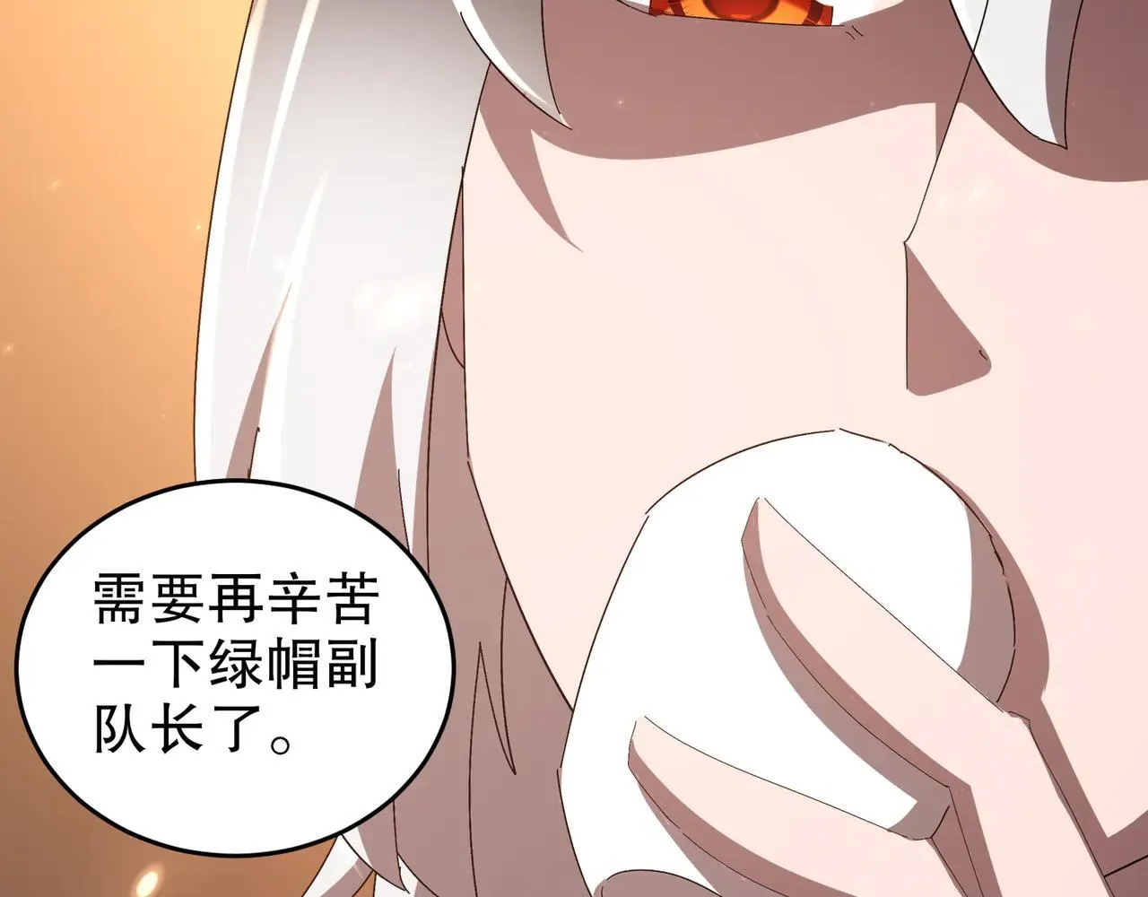340-呼延......拉拉？12