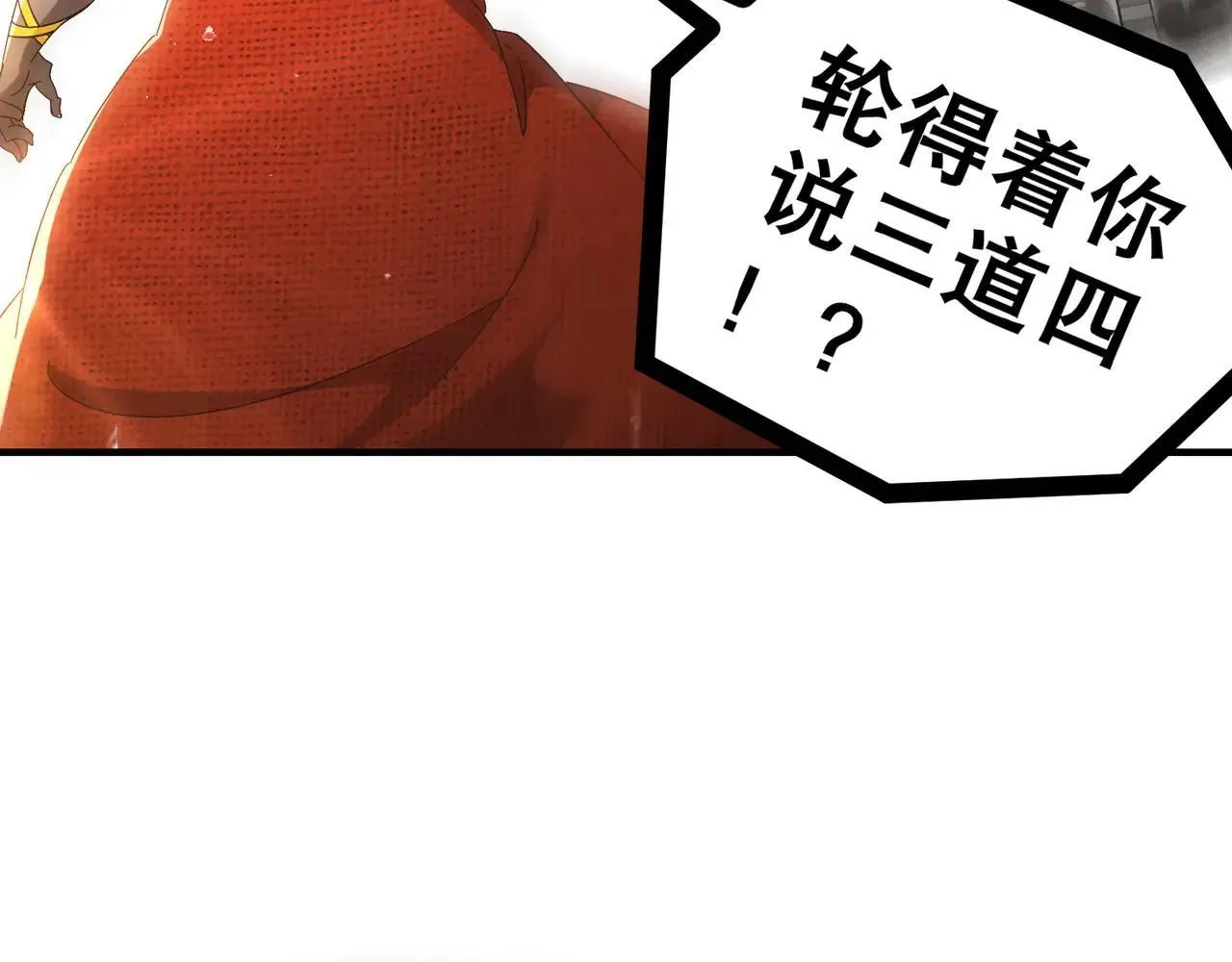 330-最强兽娘？登场！11