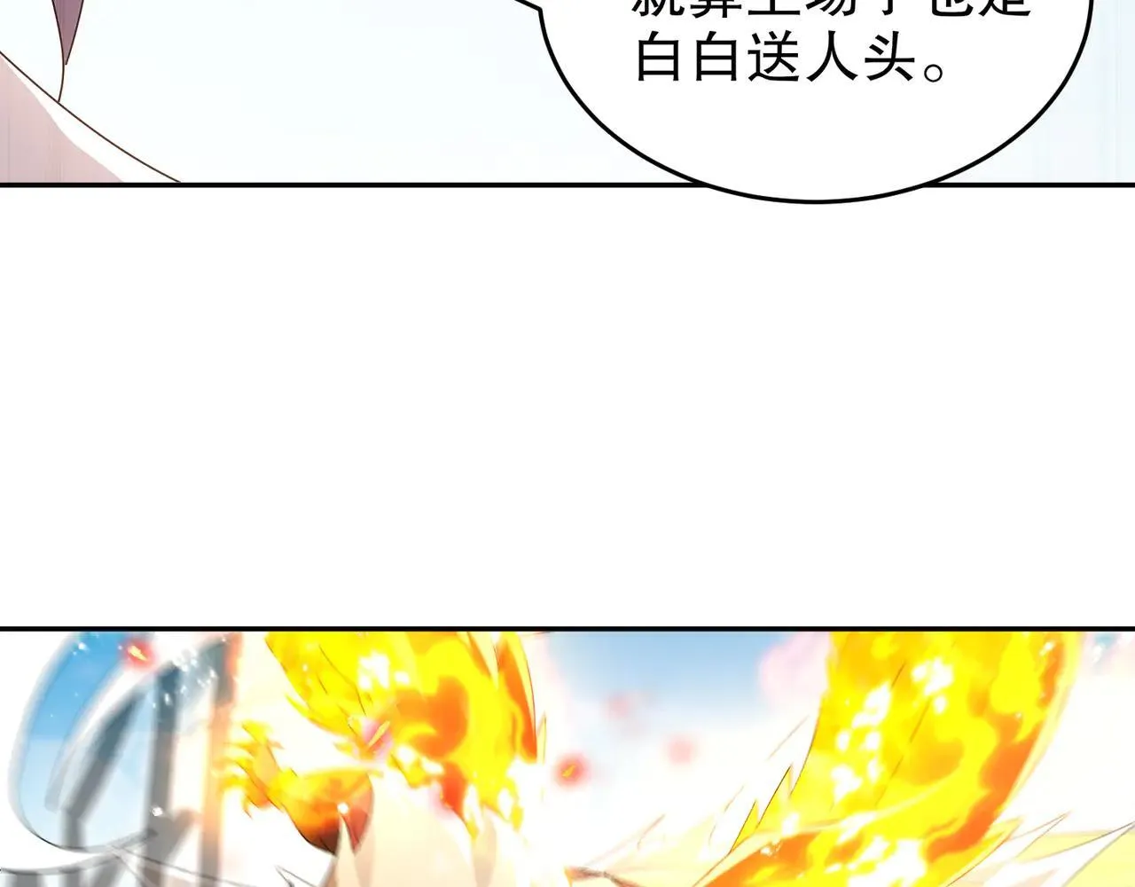 331-最强”嘴炮“兽娘63
