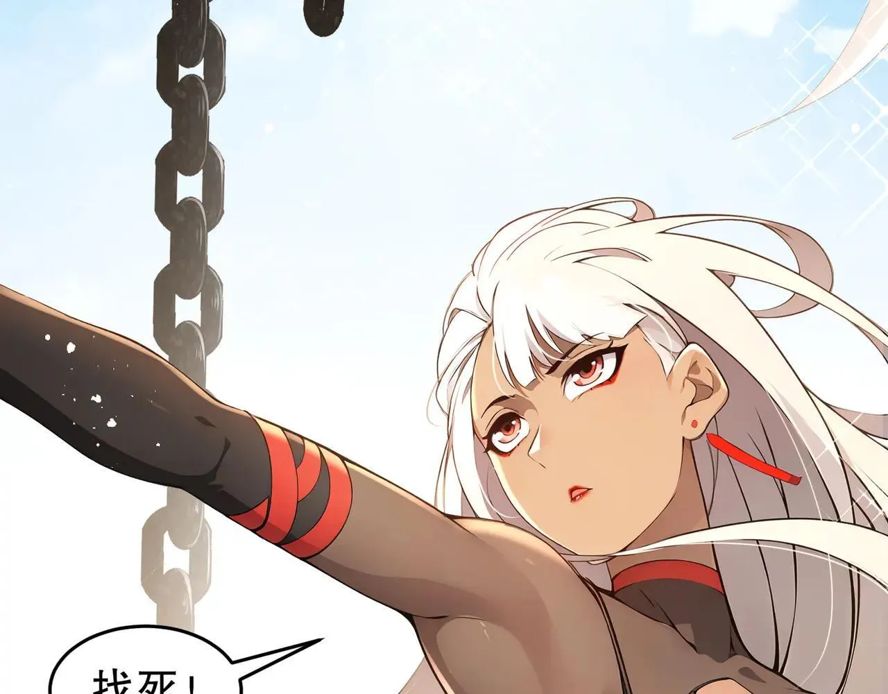 330-最强兽娘？登场！23