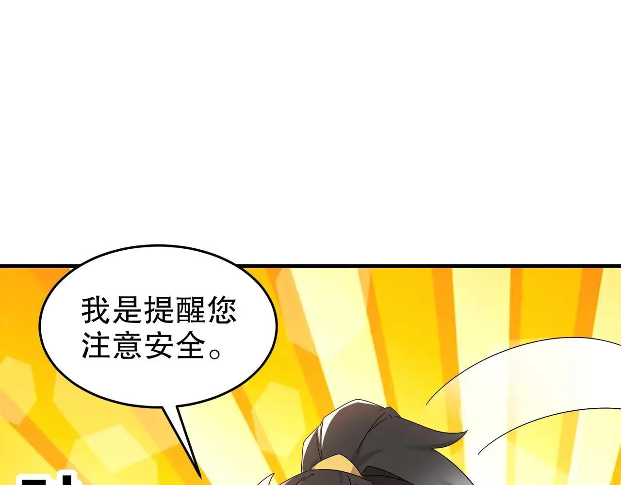 330-最强兽娘？登场！55