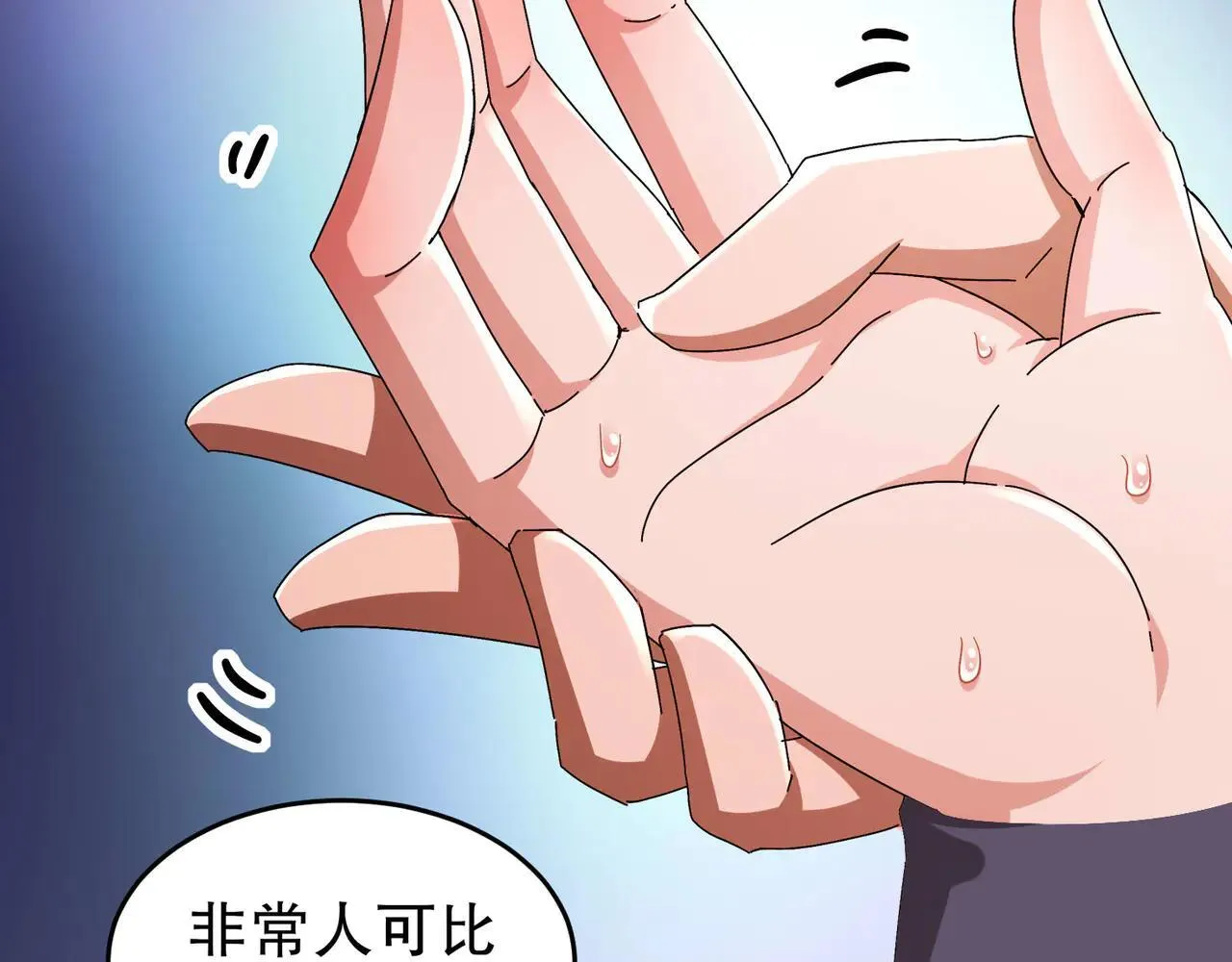 340-呼延......拉拉？54