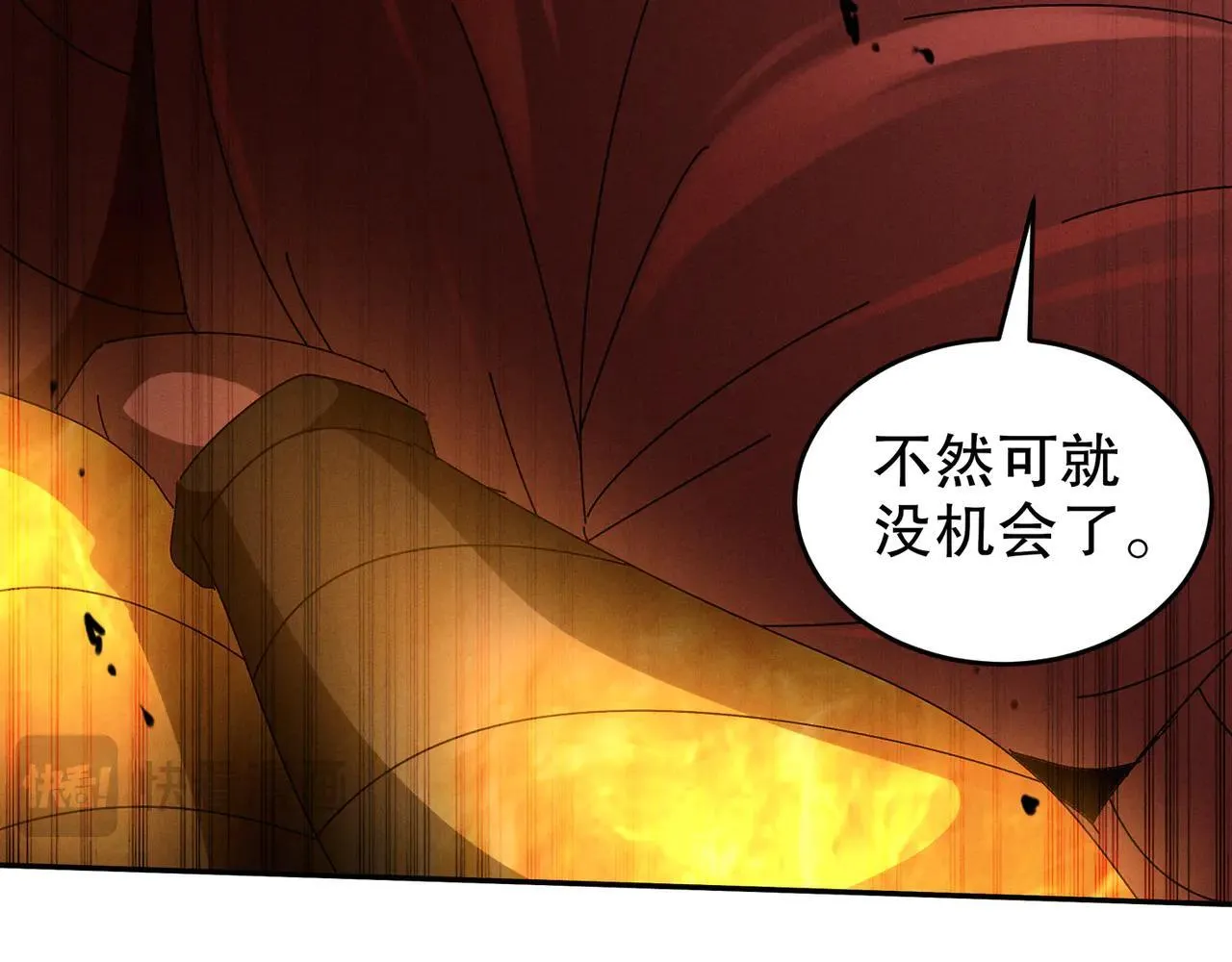 331-最强”嘴炮“兽娘60
