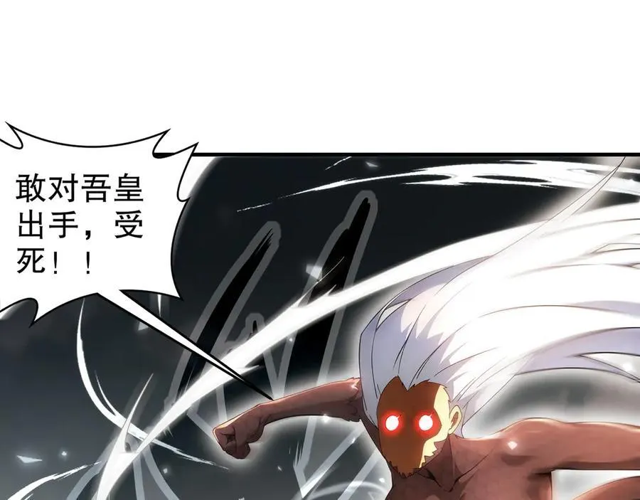 333-妖皇的贴身遗物？？40