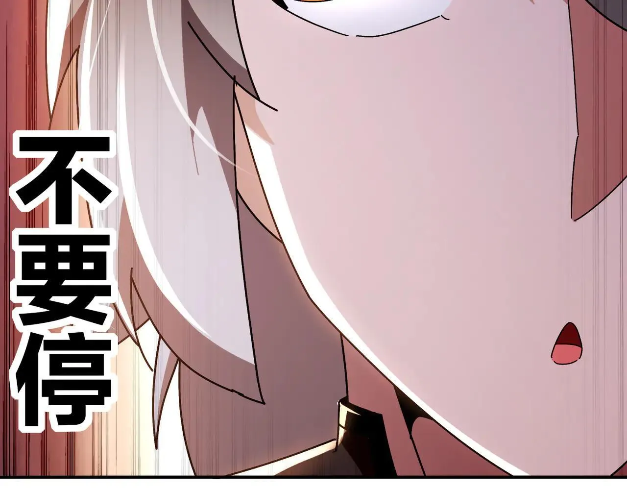 339-我滴肾啊！41