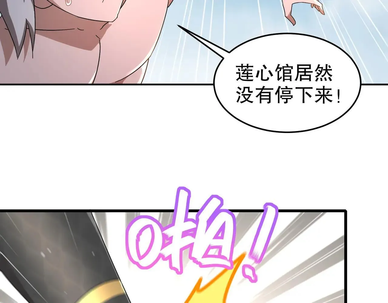335-臣妾喜欢顺时针44