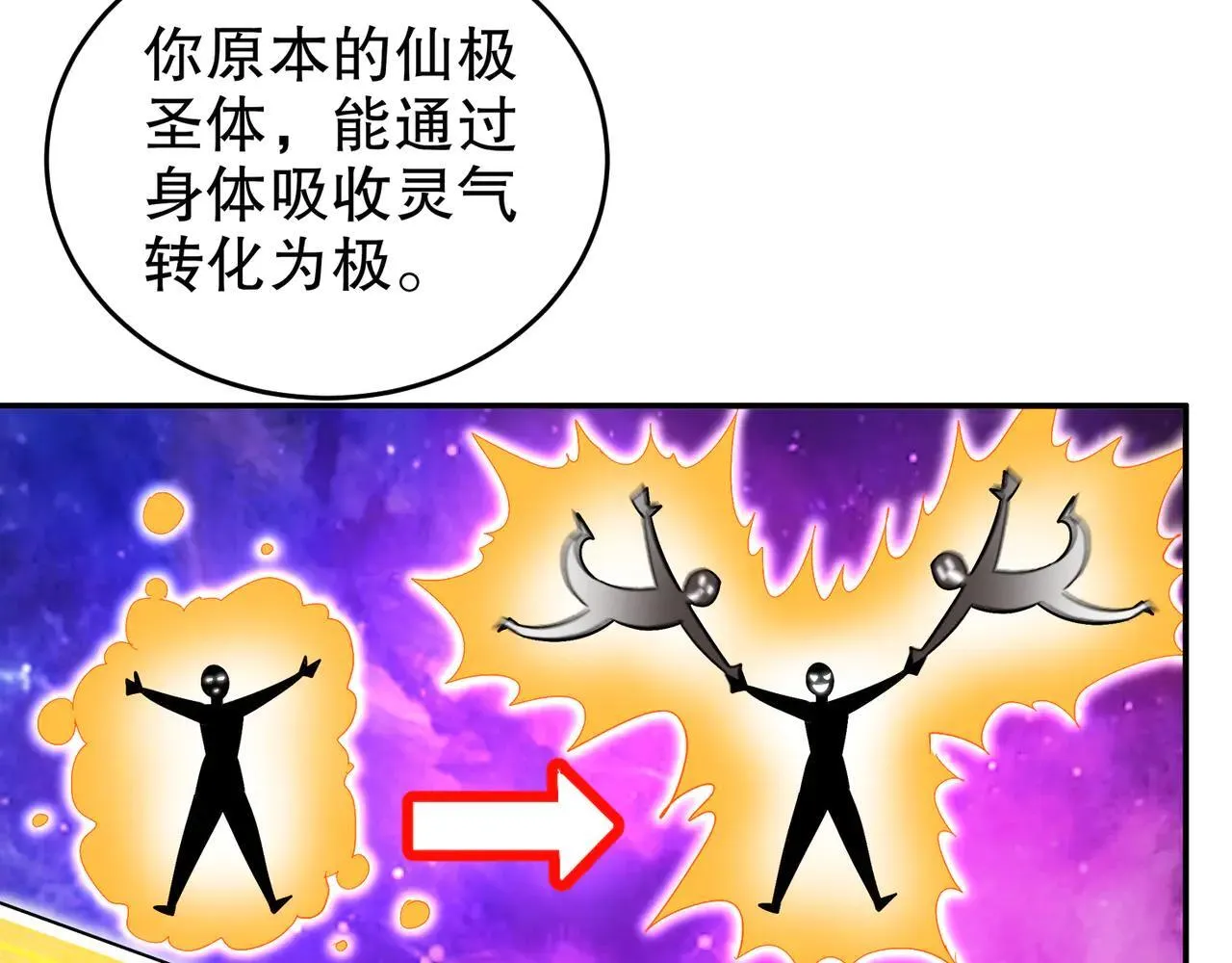 338-惊喜这不就来了吗！36