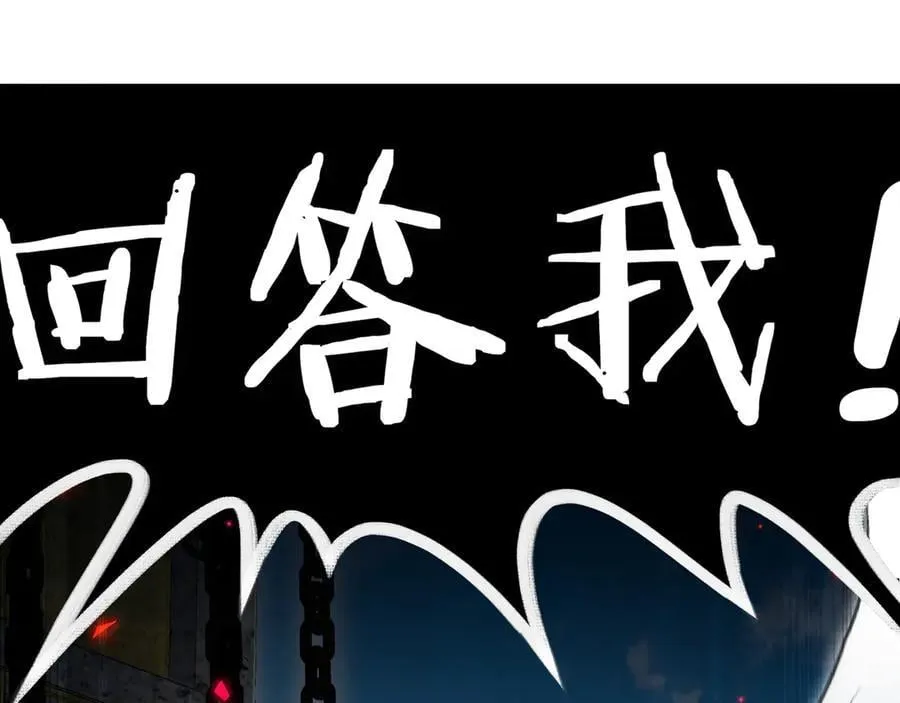 333-妖皇的贴身遗物？？22