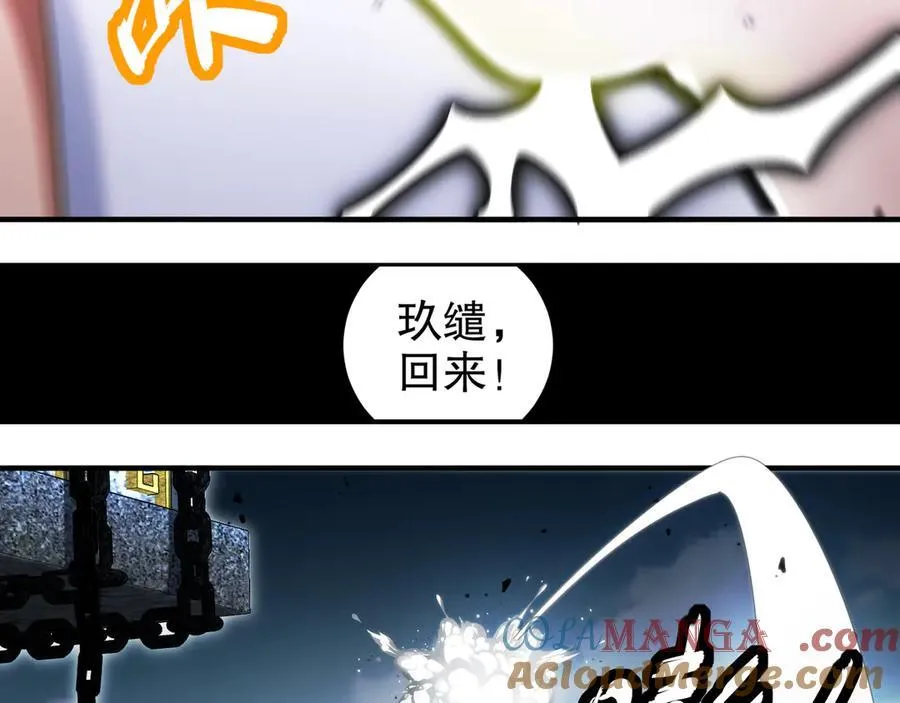 333-妖皇的贴身遗物？？51