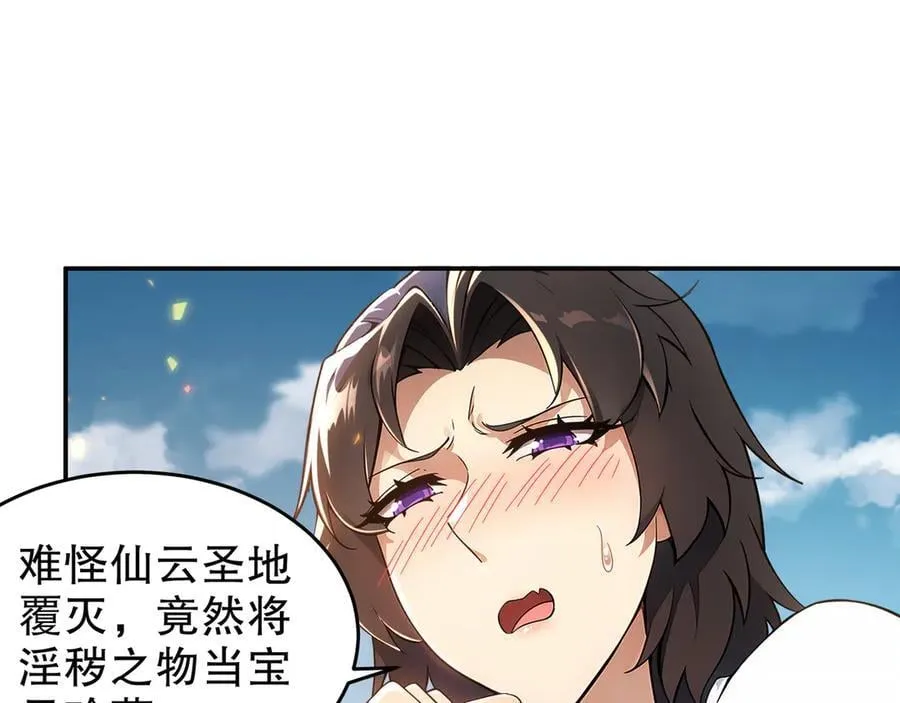 334-星辰辉芒盾4