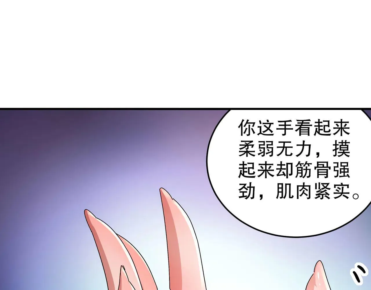 340-呼延......拉拉？53