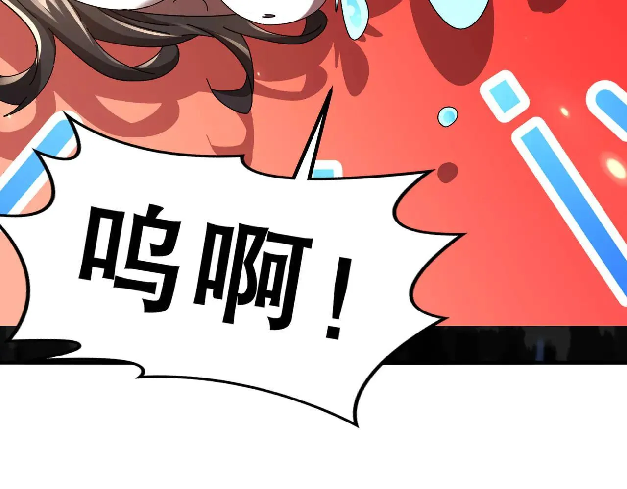 340-呼延......拉拉？58