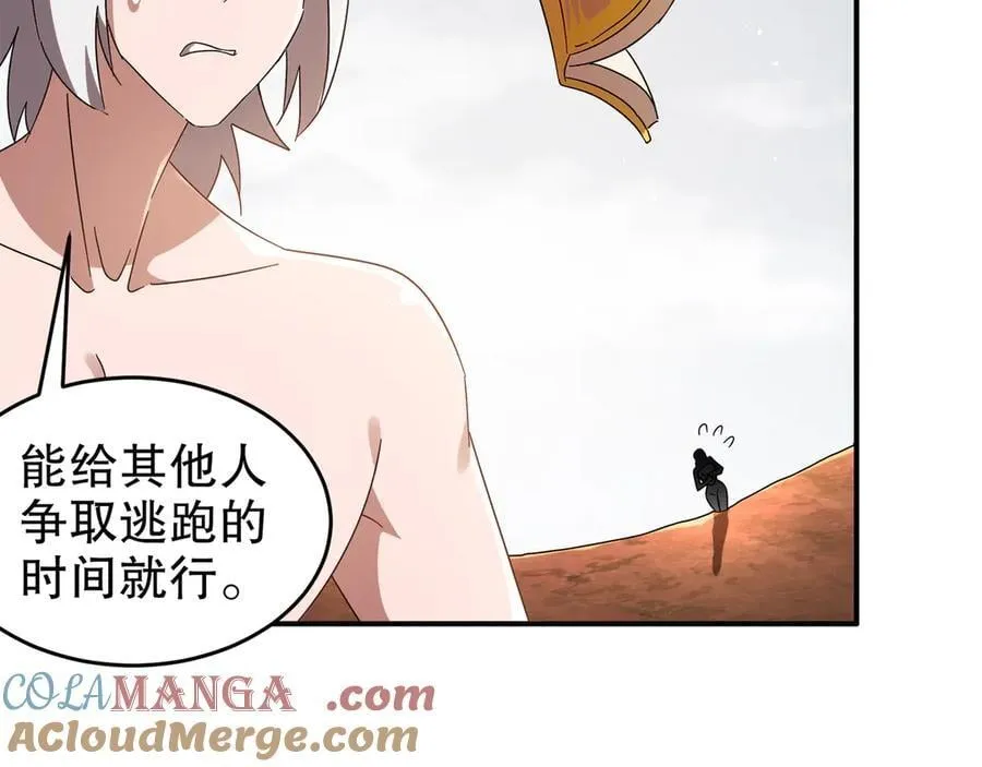 333-妖皇的贴身遗物？？54