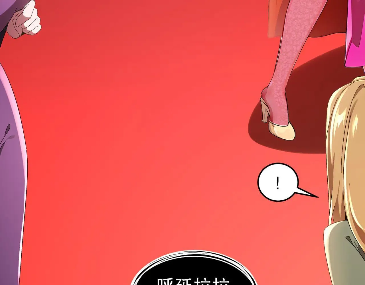 340-呼延......拉拉？67
