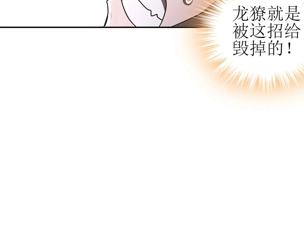 331-最强”嘴炮“兽娘71