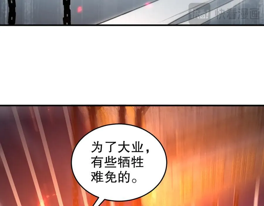 333-妖皇的贴身遗物？？25
