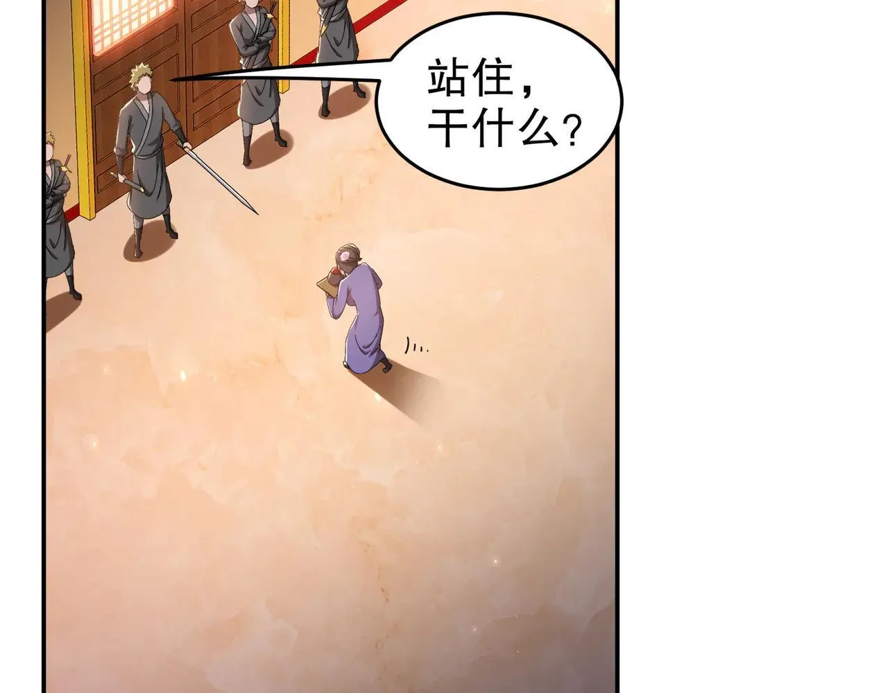 340-呼延......拉拉？16