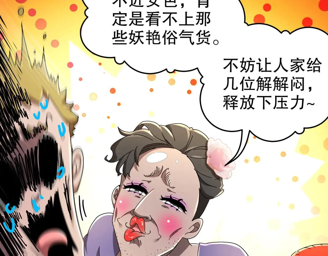 340-呼延......拉拉？25