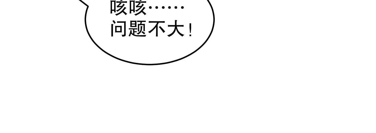 331-最强”嘴炮“兽娘57