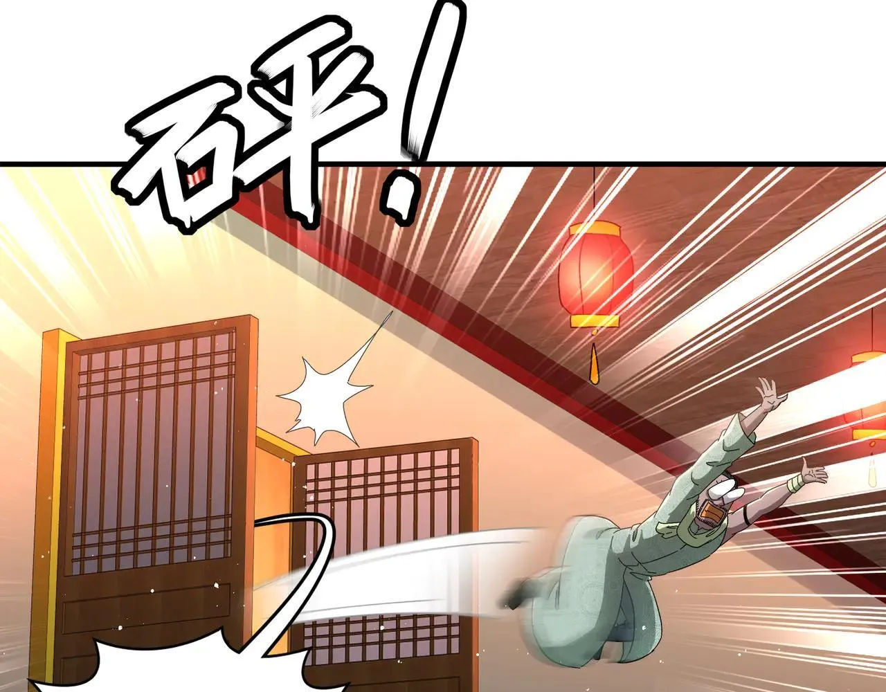 339-我滴肾啊！20
