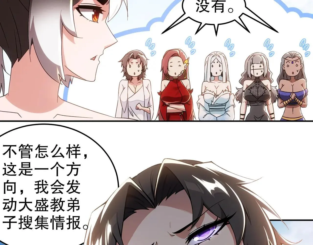 336-唯一的转机43