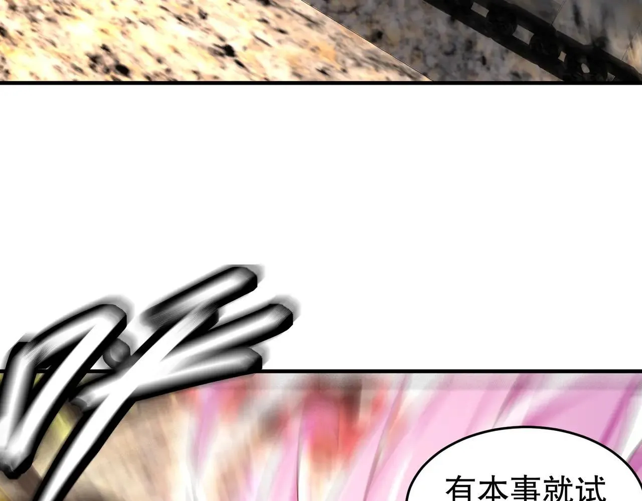 335-臣妾喜欢顺时针18