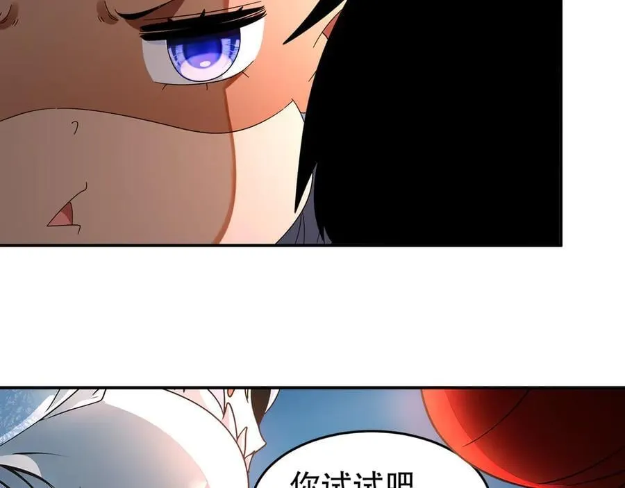 334-星辰辉芒盾8