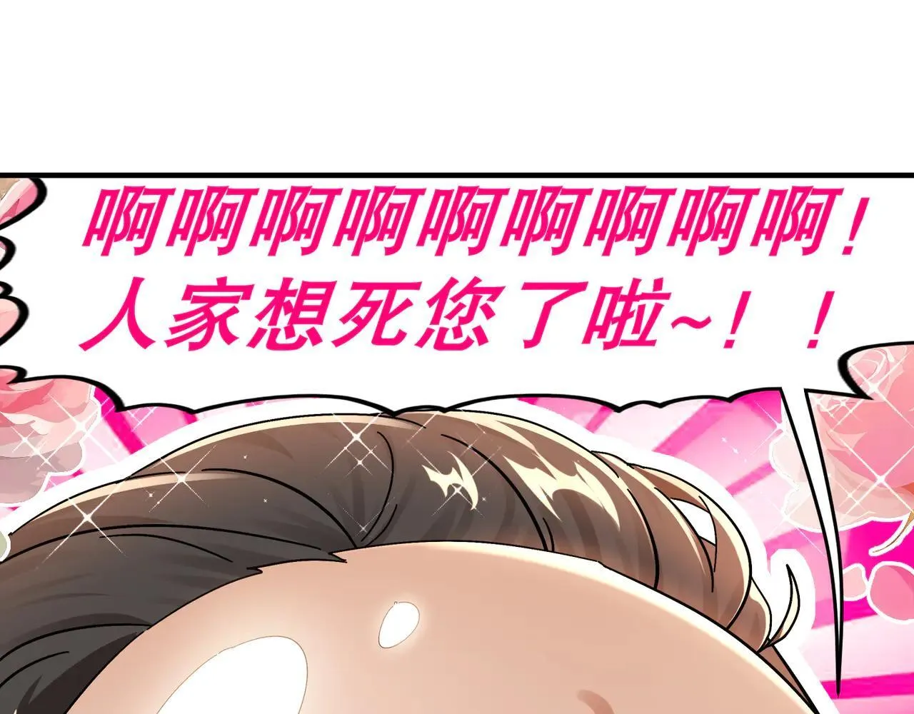339-我滴肾啊！60