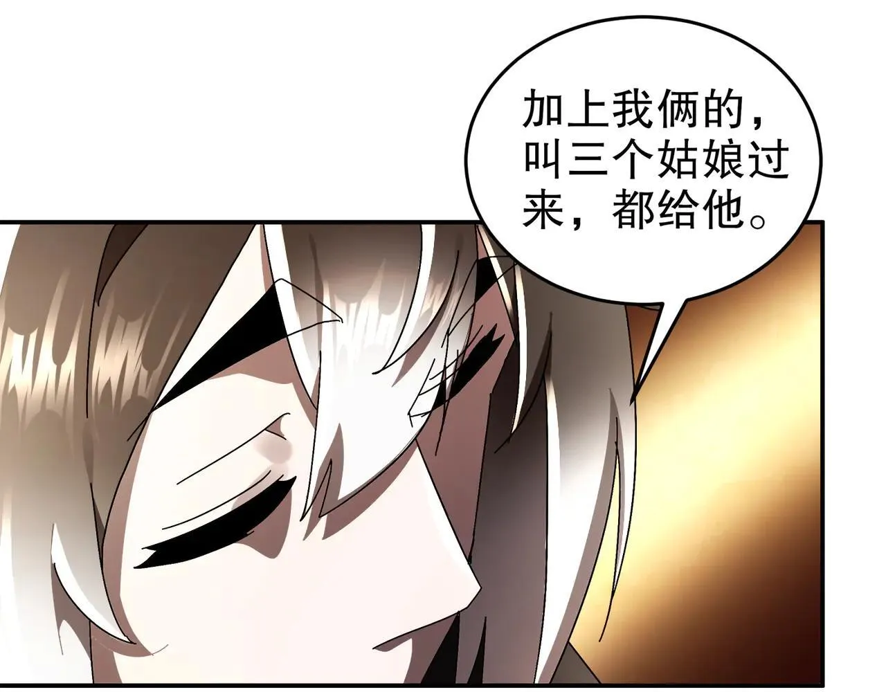 339-我滴肾啊！31