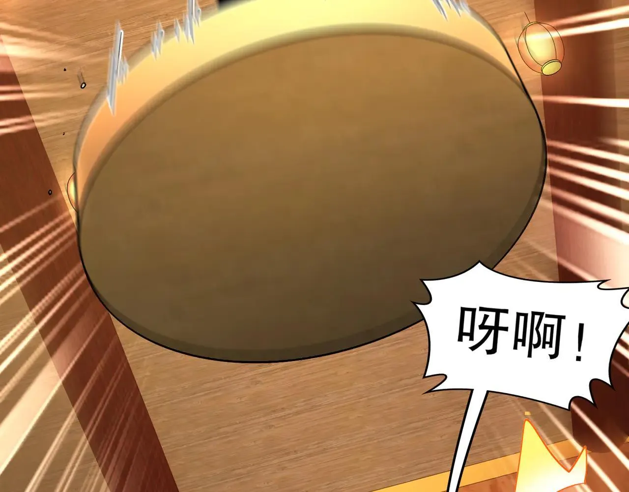 340-呼延......拉拉？32