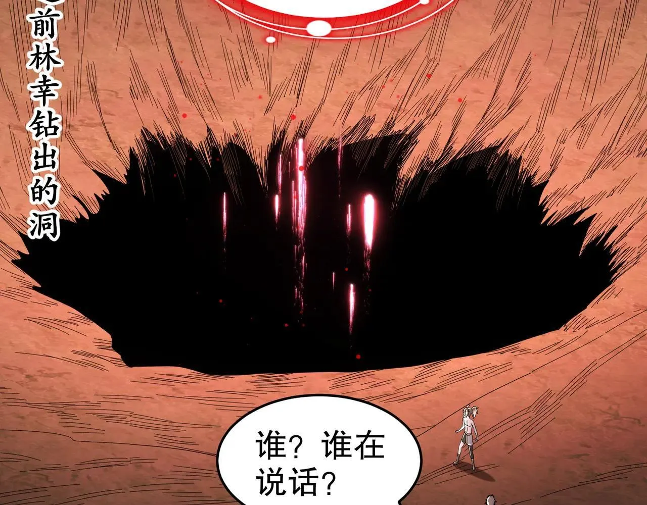 336-唯一的转机28