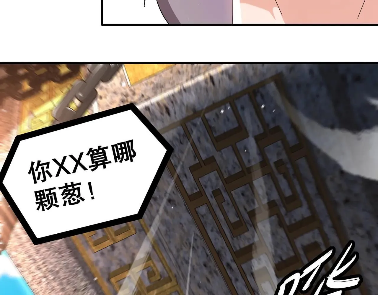 330-最强兽娘？登场！8